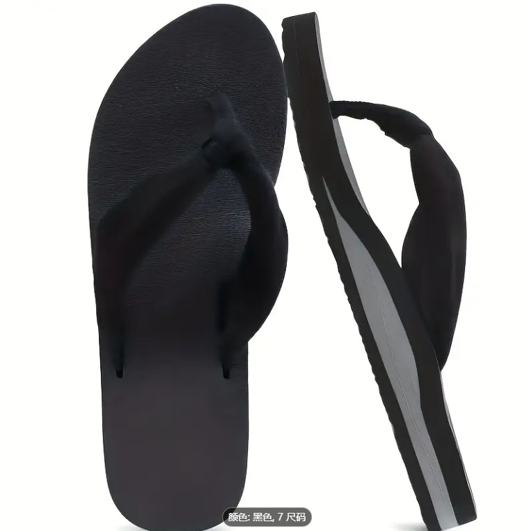 Women's Arch Support Flip Flop - Crossfit Yoga recension och pris